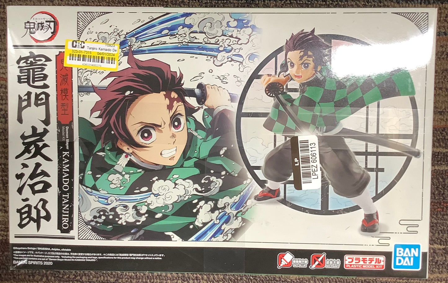 Bandai spirits demon slayer kimetsu no yaiba tanjiro kamado figure model kit