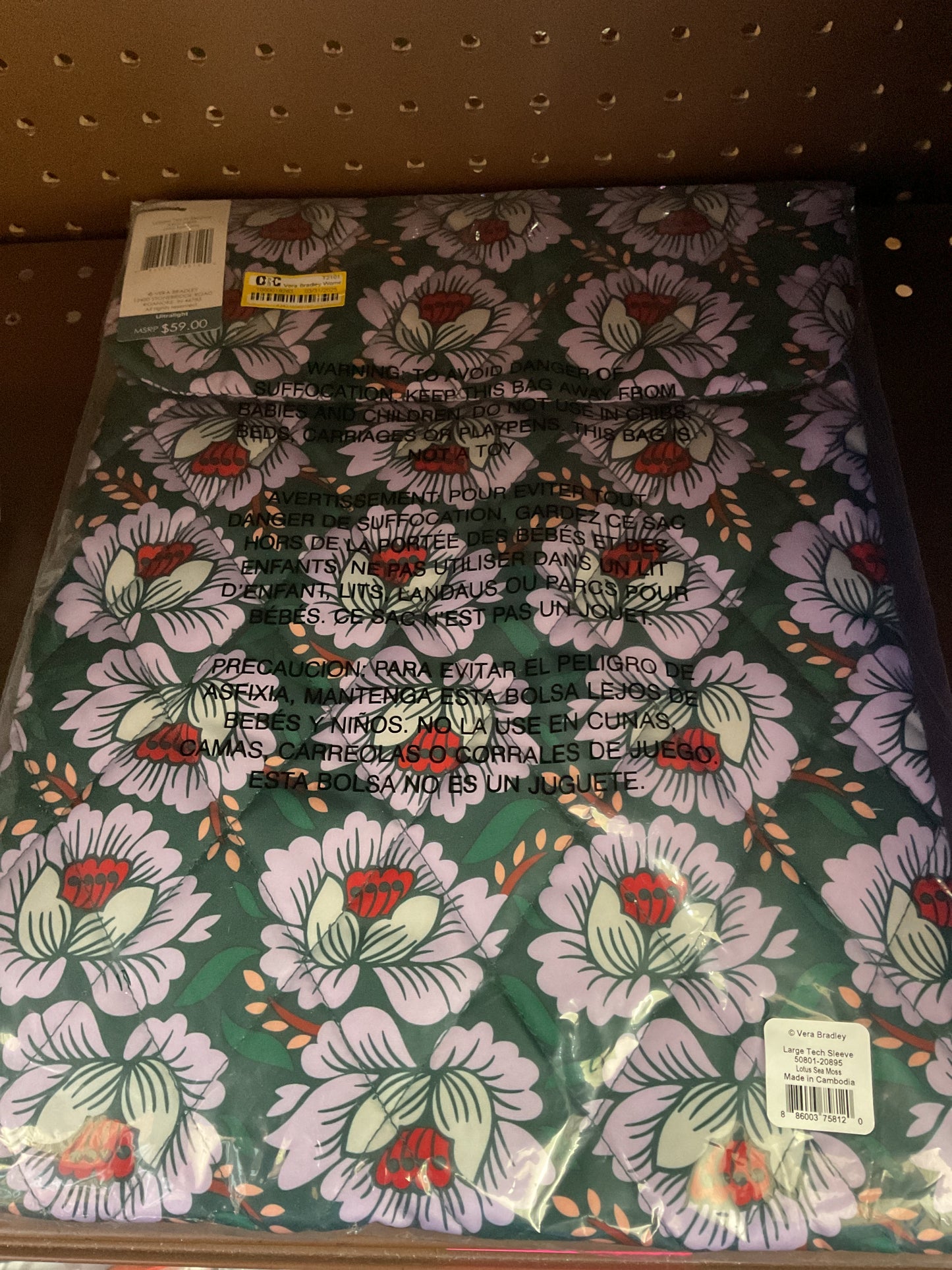 (CLEARANCE) Vera Bradley - Large Tech Sleeve - Lotus Sea Moss