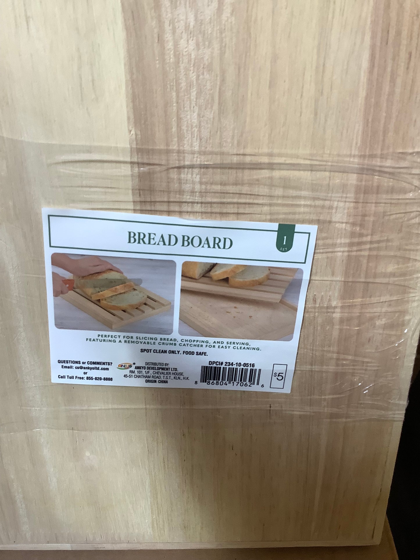 Bread Board