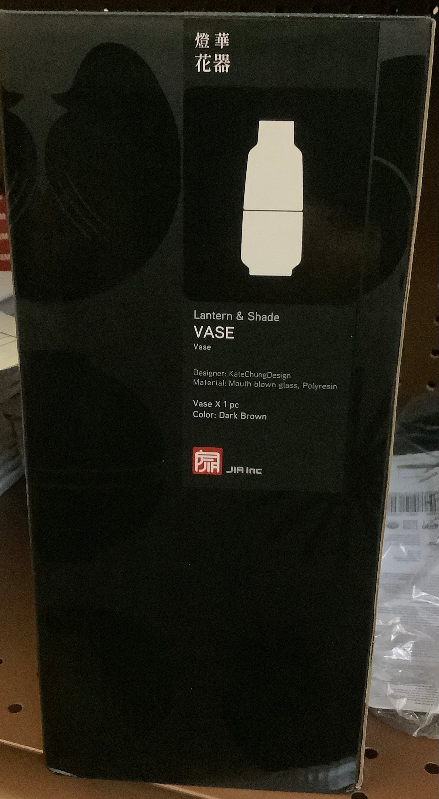 JIA Inc. Lantern and Shade Series Glass Vase