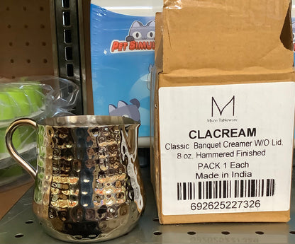 (Clearance)Classic Banquet Creamer 8oz Hammered Finished