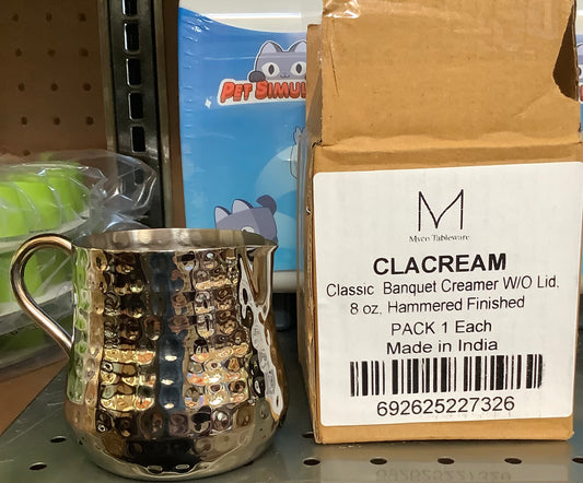 (Clearance)Classic Banquet Creamer 8oz Hammered Finished