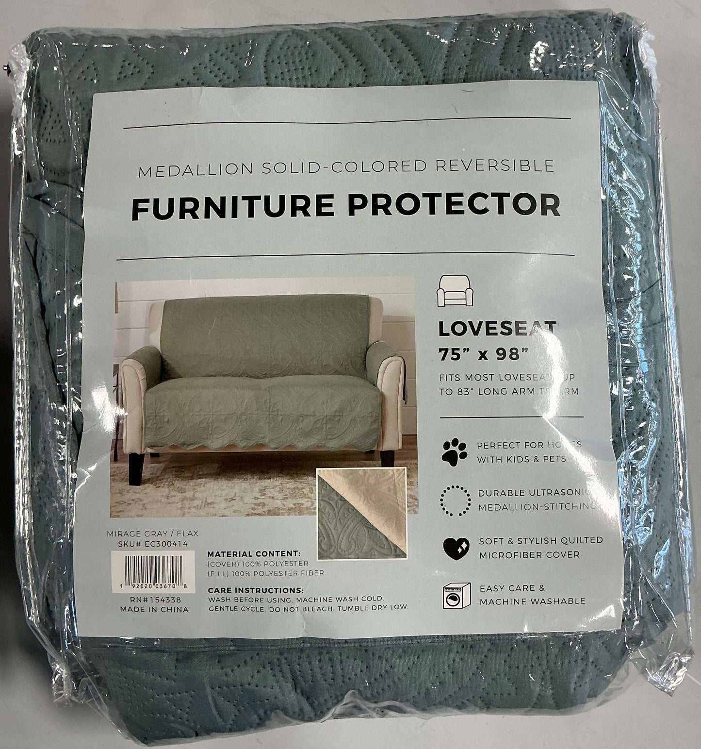 Reversible quilted loveseat furniture protector-75”x98”