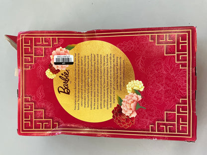 Barbie Signature Lunar New Year
