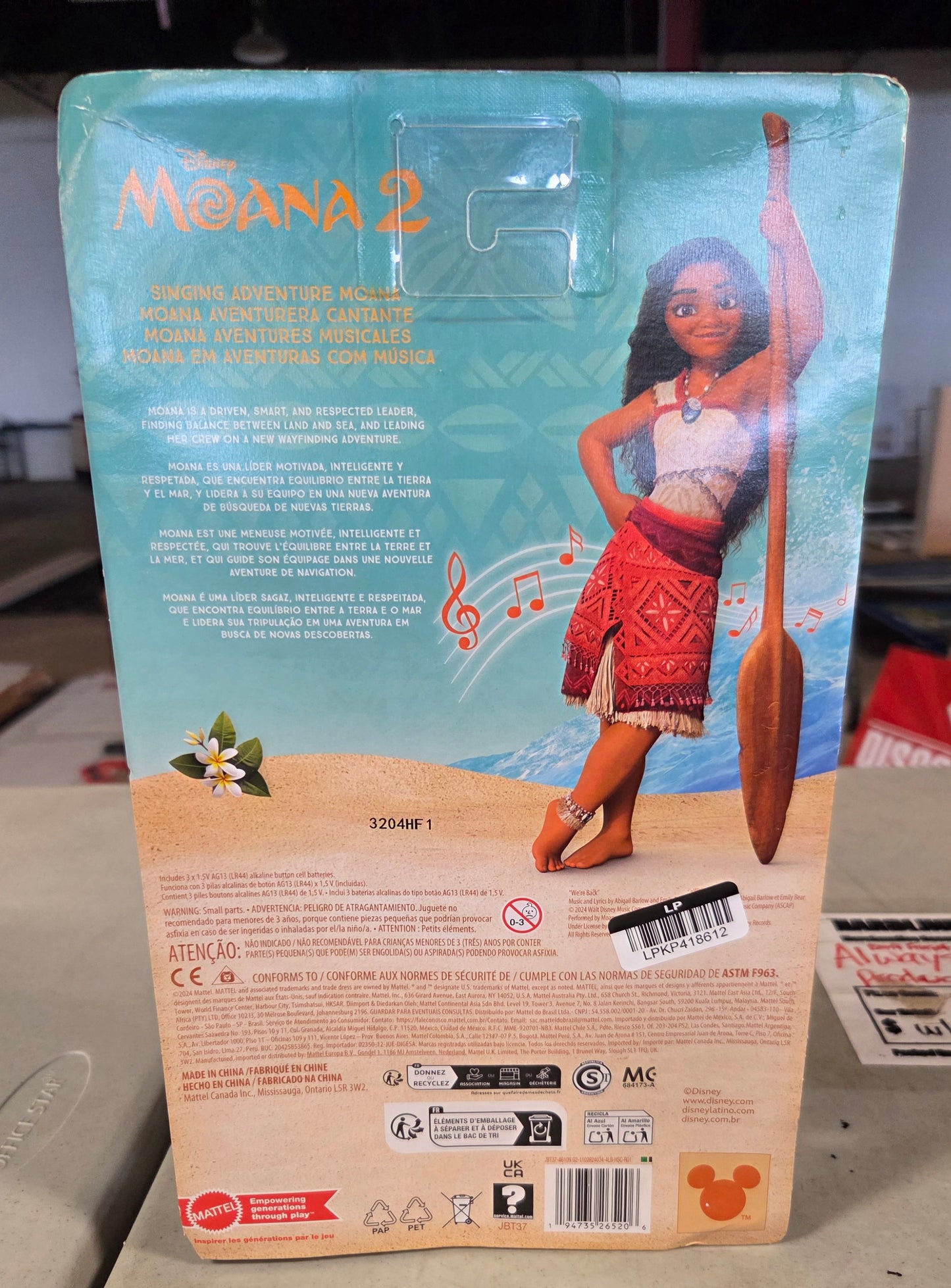 Disney Moana 2 12.7" singing adventure Moana - DAMAGED PACKAGE