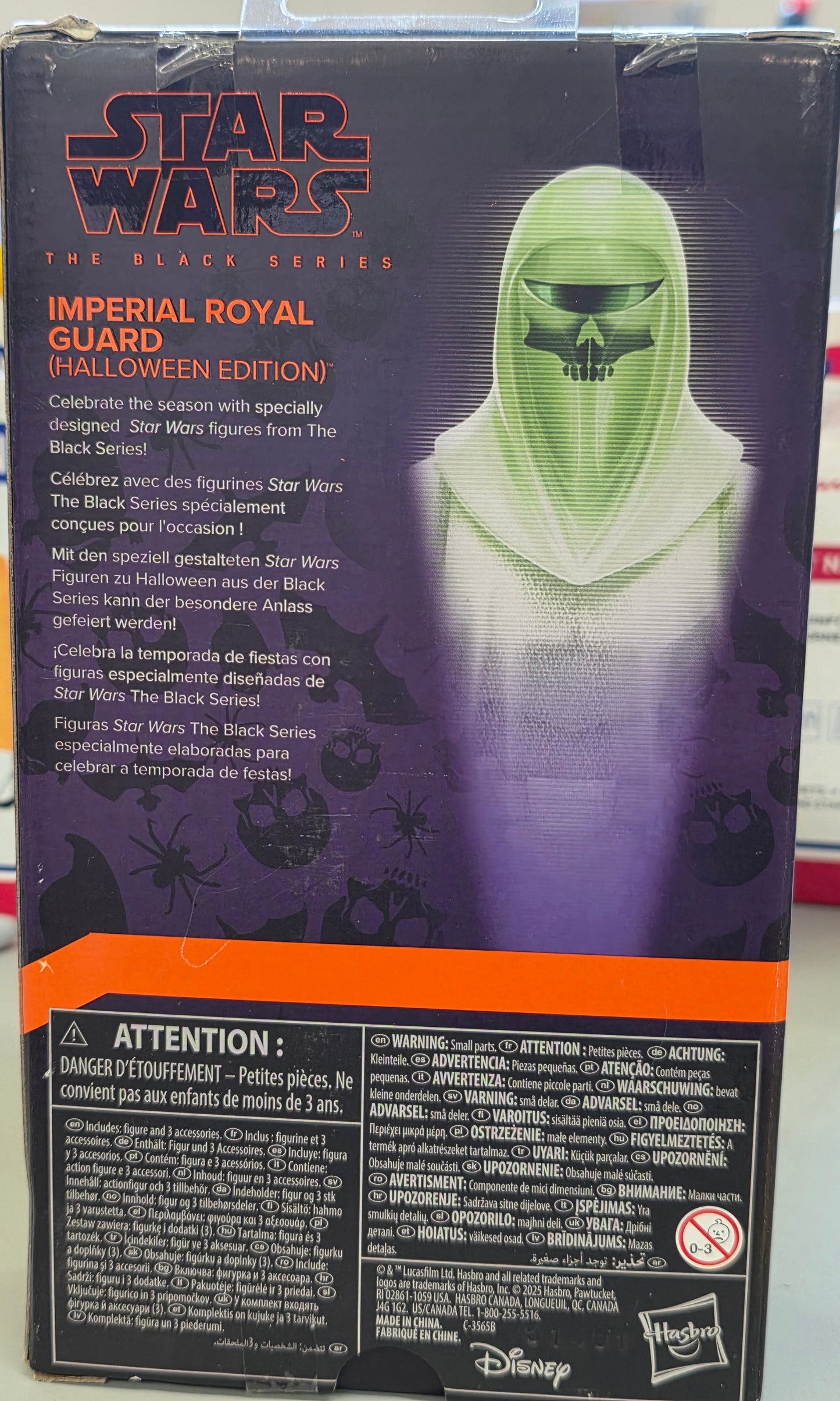 Star Wars The Black Series Imperial Royal Guard (Halloween Edition)